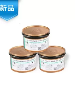 Alternative view of 进口虎头 UV 荧光油墨 801蓝
