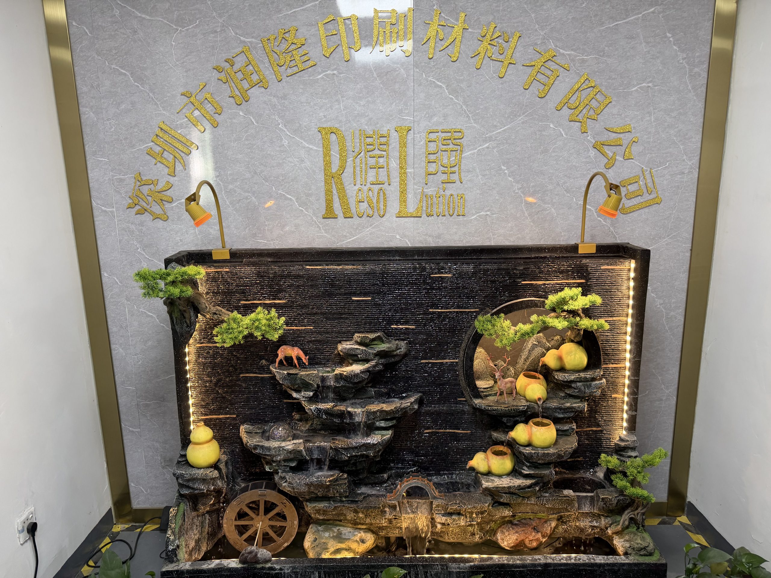 润隆合作品牌生产基地